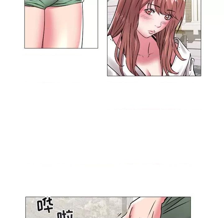海女 海女-第 43 话 第73页