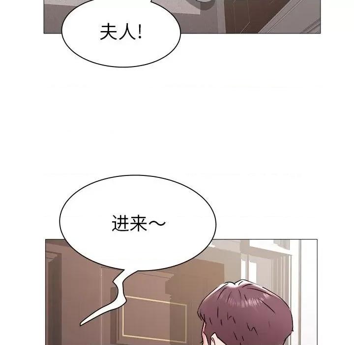 海女 海女-第 43 话 第87页