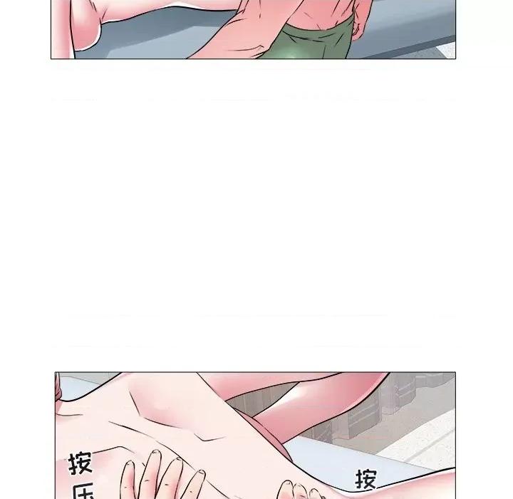 海女 海女-第 44 话 第13页