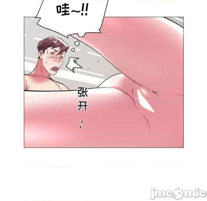海女 海女-第 44 话 第20页