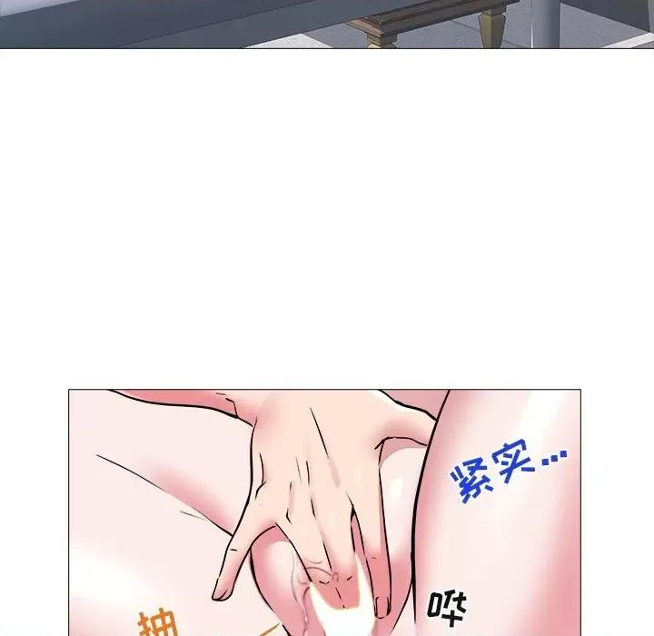 海女 海女-第 44 话 第41页