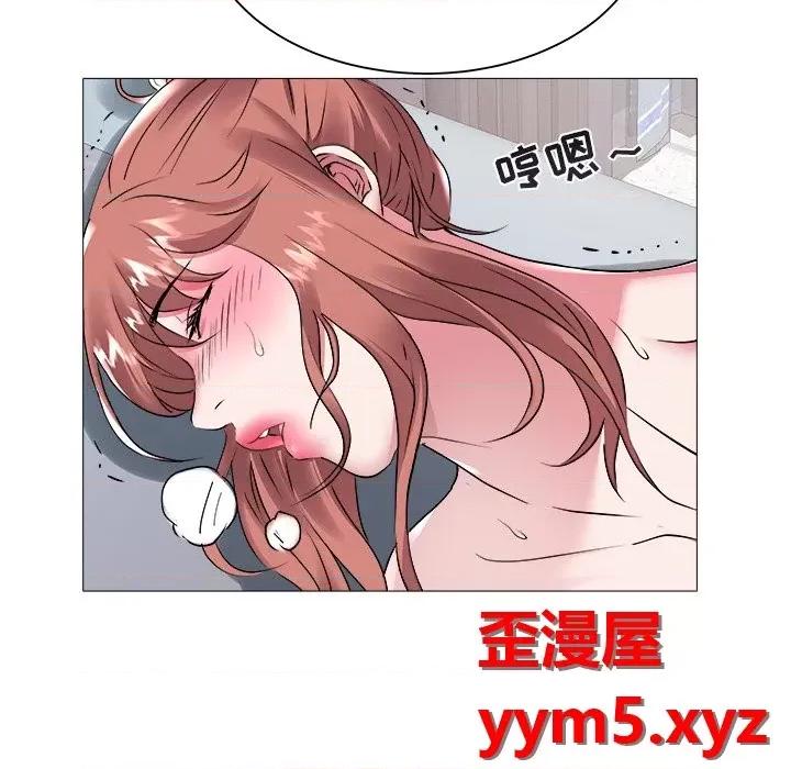 海女 海女-第 44 话 第44页