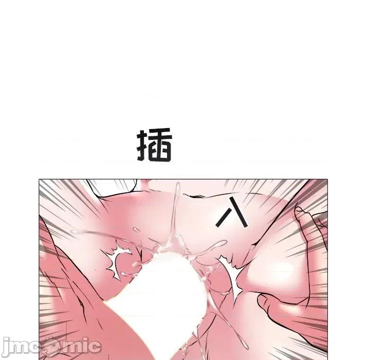 海女 海女-第 44 话 第55页