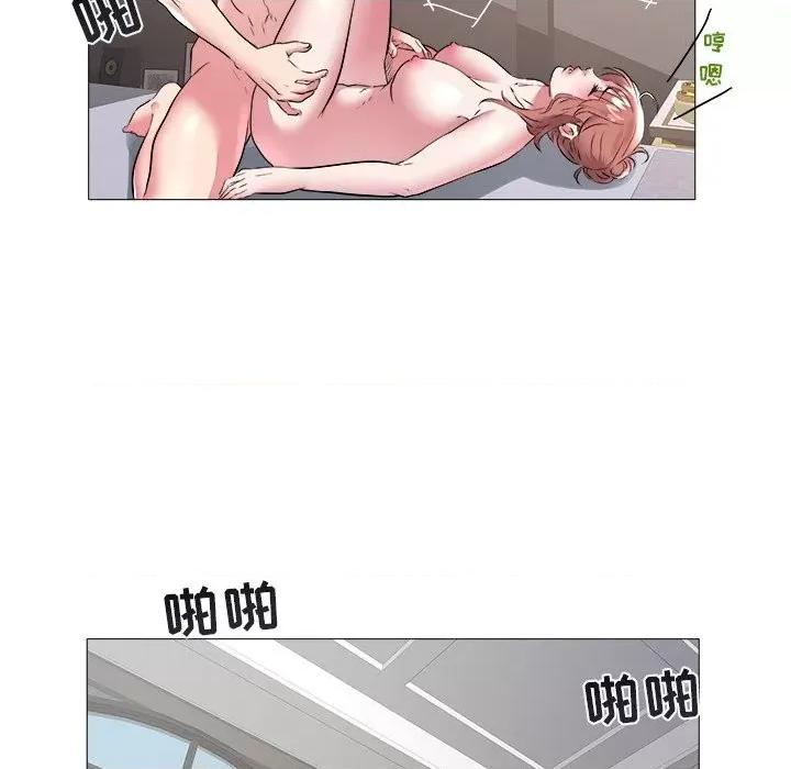 海女 海女-第 44 话 第61页
