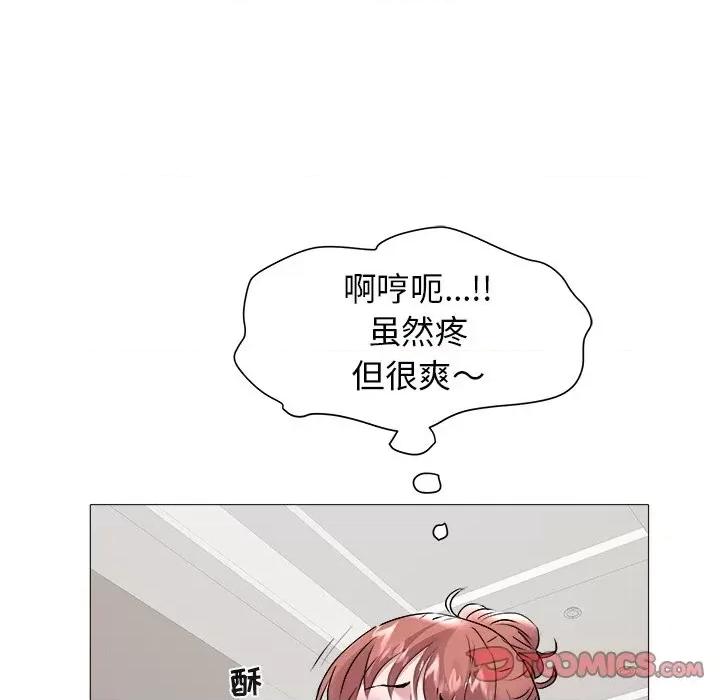 海女 海女-第 44 话 第78页