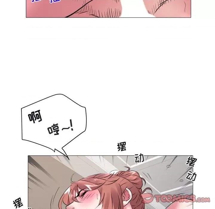 海女 海女-第 44 话 第82页