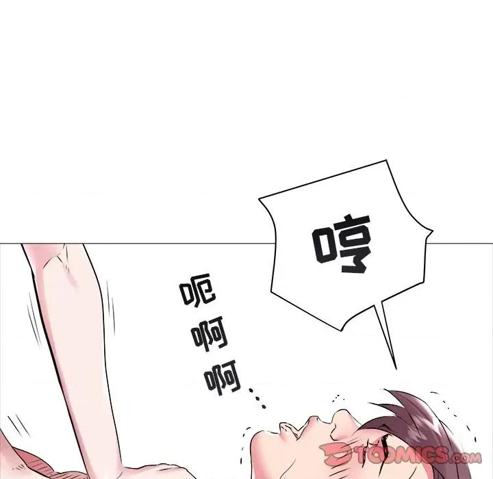 海女 海女-第 44 话 第86页