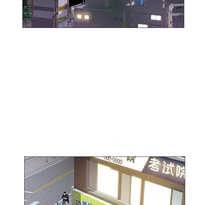 海女 海女-第 45 话 第13页