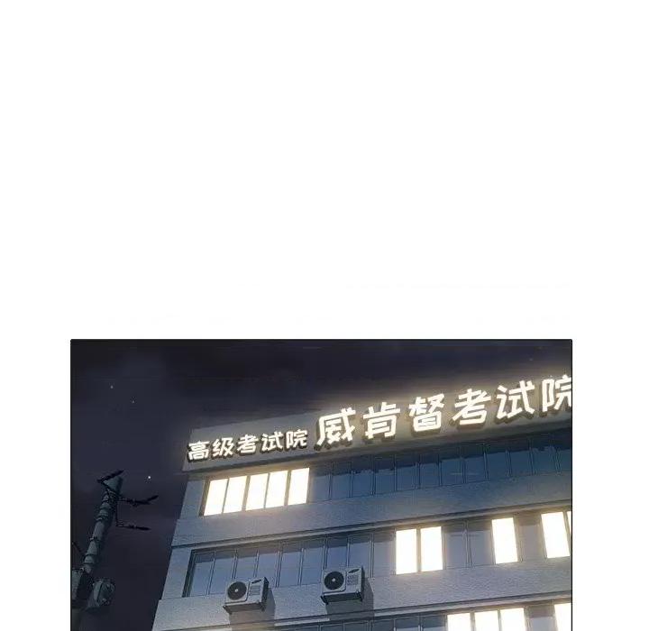 海女 海女-第 45 话 第17页