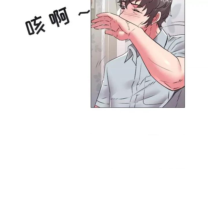 海女 海女-第 45 话 第24页
