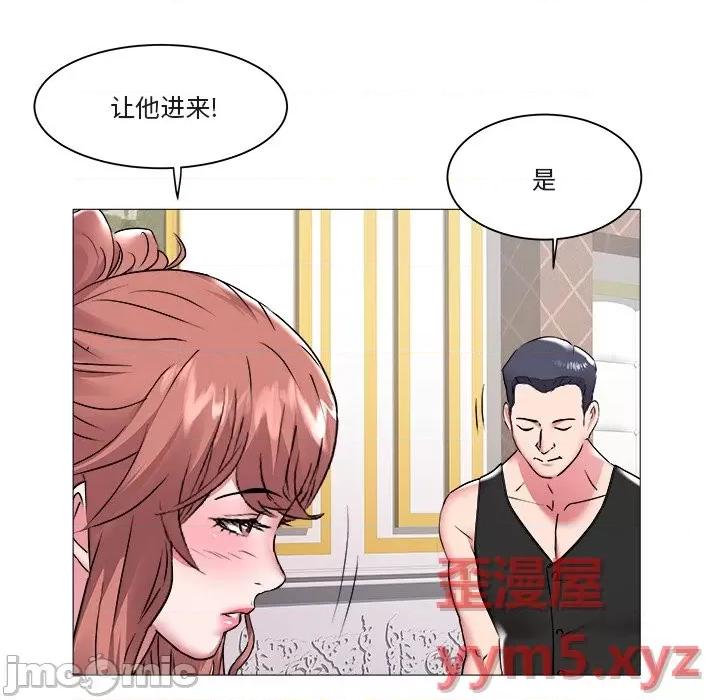 海女 海女-第 45 话 第35页