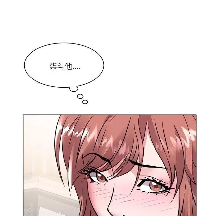 海女 海女-第 45 话 第36页