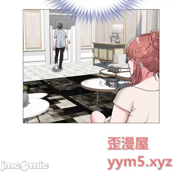 海女 海女-第 45 话 第55页