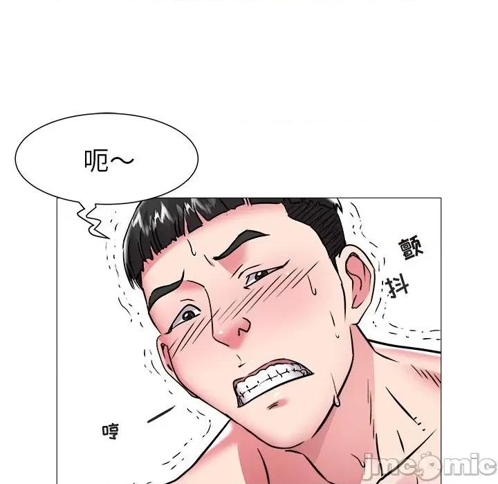 海女 海女-第 46 话 第40页