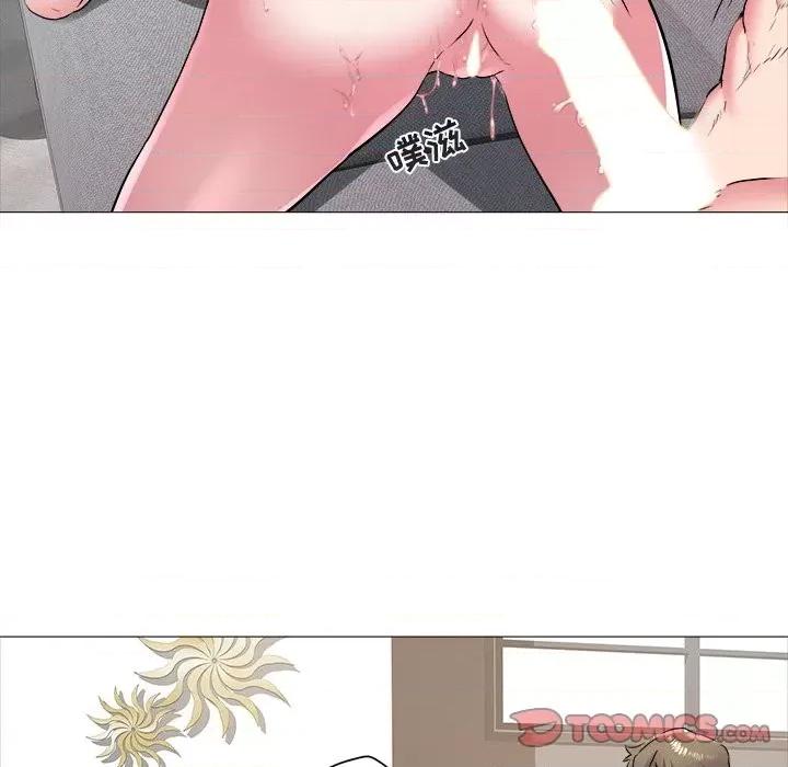 海女 海女-第 46 话 第42页