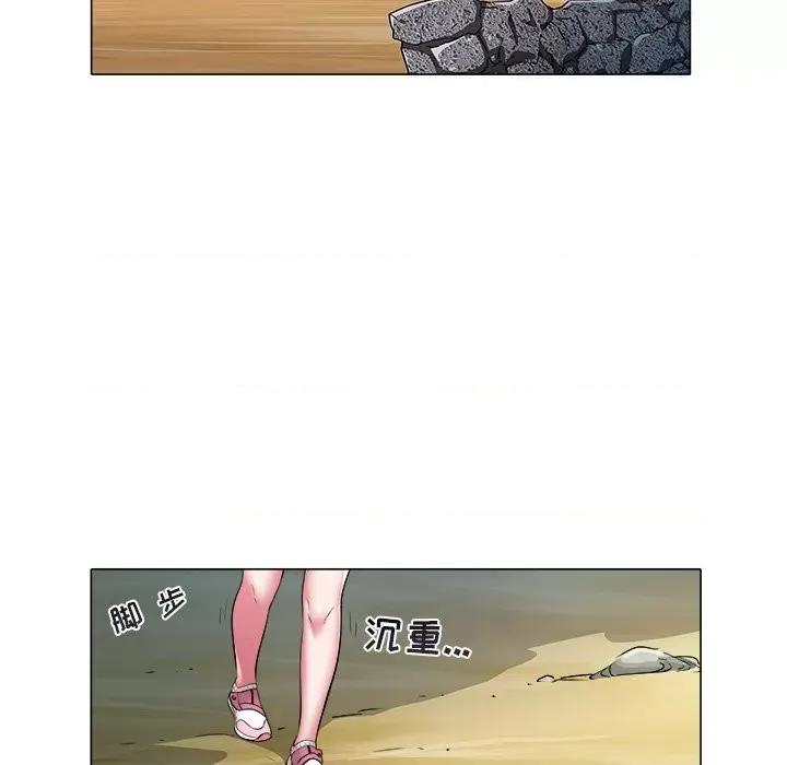 海女 海女-第 47 话 第32页