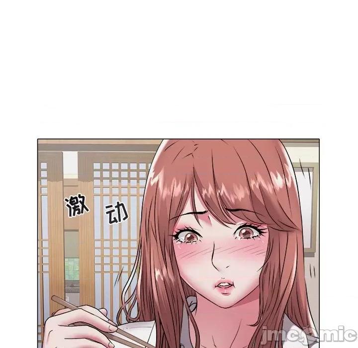 海女 海女-第 47 话 第45页