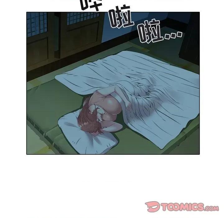 海女 海女-第 47 话 第58页