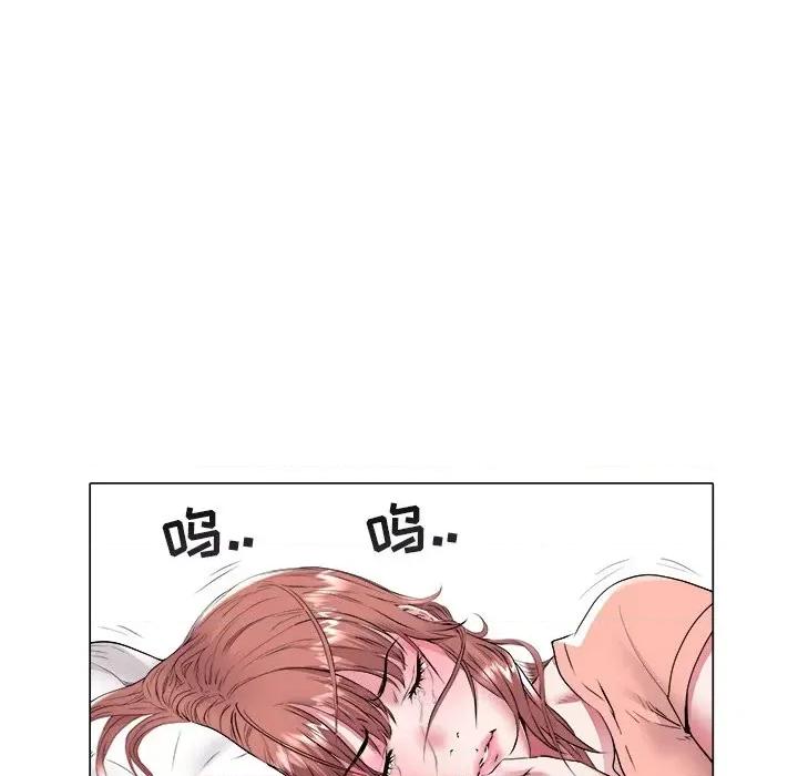 海女 海女-第 47 话 第59页