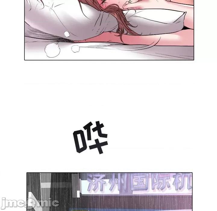 海女 海女-第 47 话 第60页