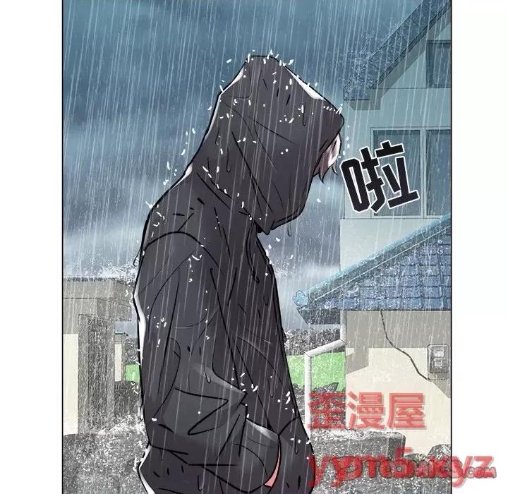 海女 海女-第 47 话 第66页