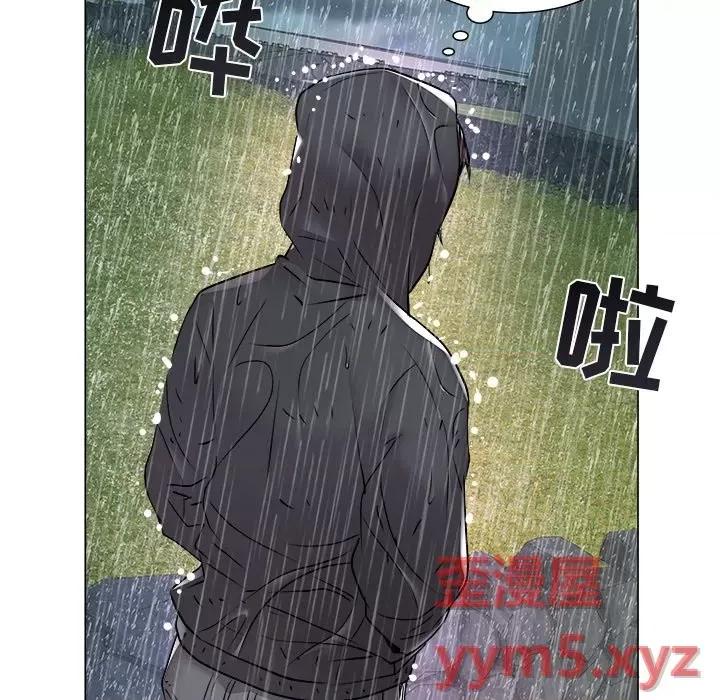 海女 海女-第 47 话 第76页