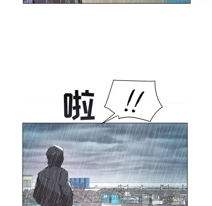 海女 海女-第 47 话 第81页