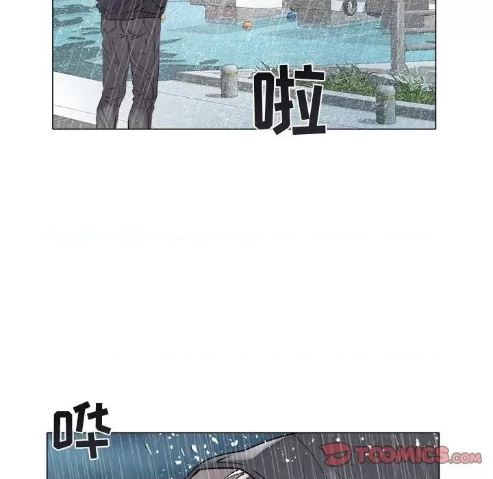 海女 海女-第 47 话 第82页