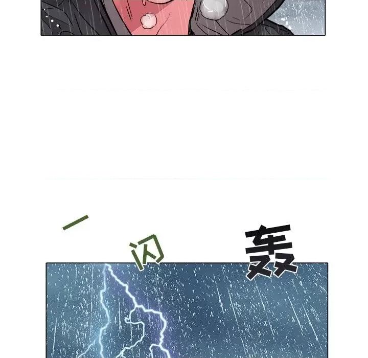 海女 海女-第 47 话 第88页