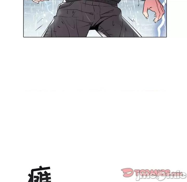 海女 海女-第 47 话 第90页