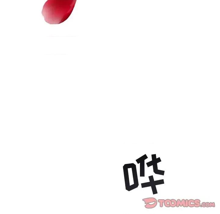 海女 海女-第 48 话 第6页