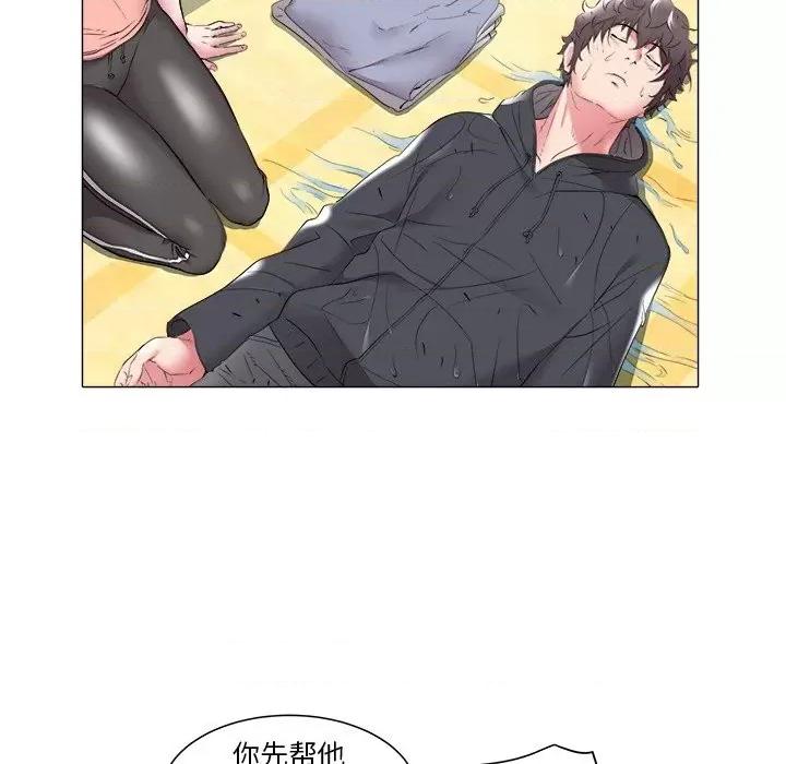 海女 海女-第 48 话 第24页