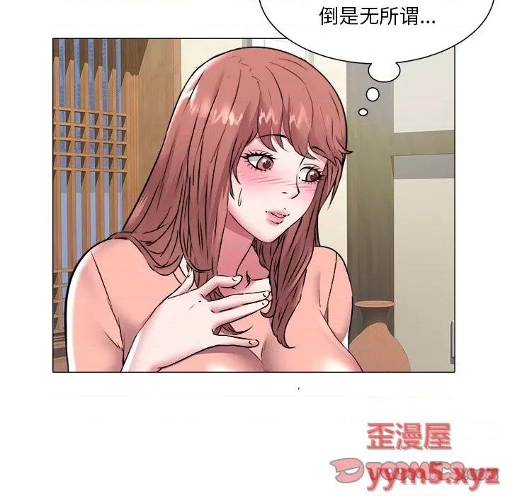 海女 海女-第 48 话 第34页