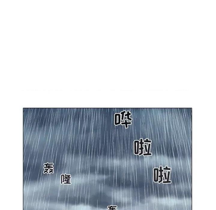 海女 海女-第 48 话 第36页