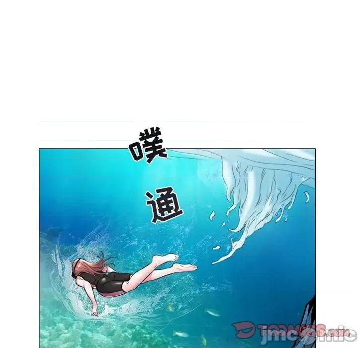 海女 海女-第 48 话 第50页