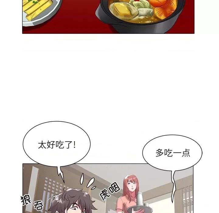 海女 海女-第 48 话 第56页