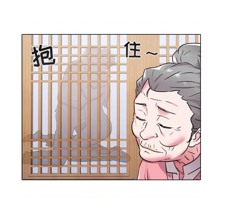 海女 海女-第 48 话 第68页