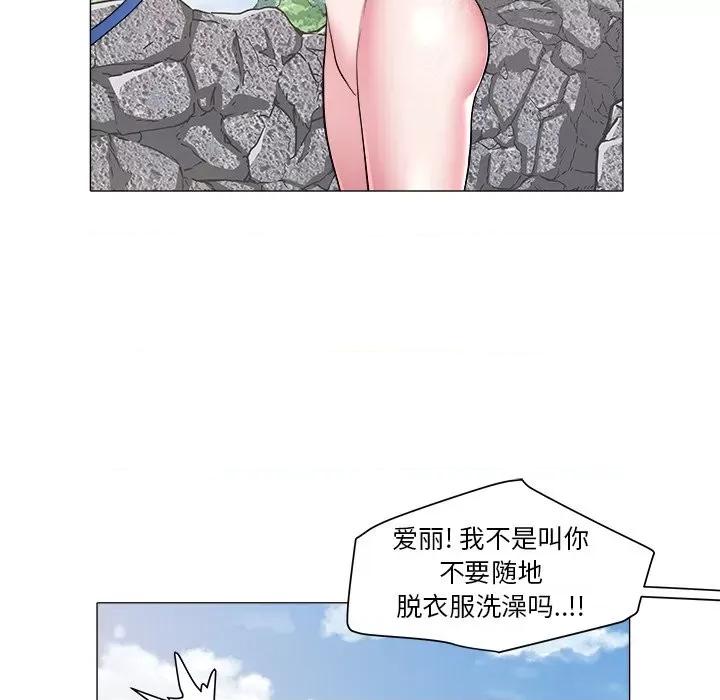 海女 海女-第 48 话 第87页