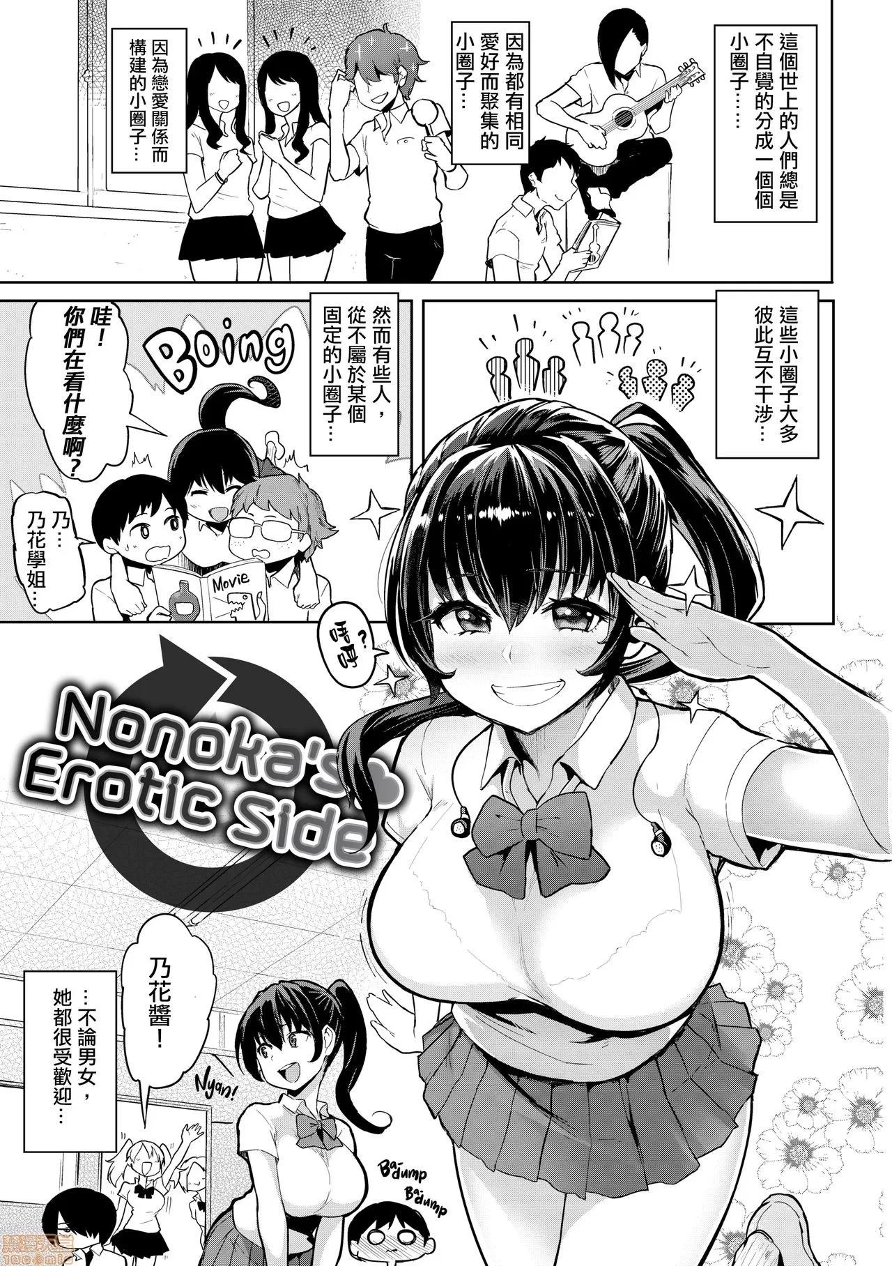 にくひつ~先生の服从レッスン [银色个人汉化] [メメ50] にくひつ~先生の服从レッスン~ [中国翻译] [无修正] 第127页