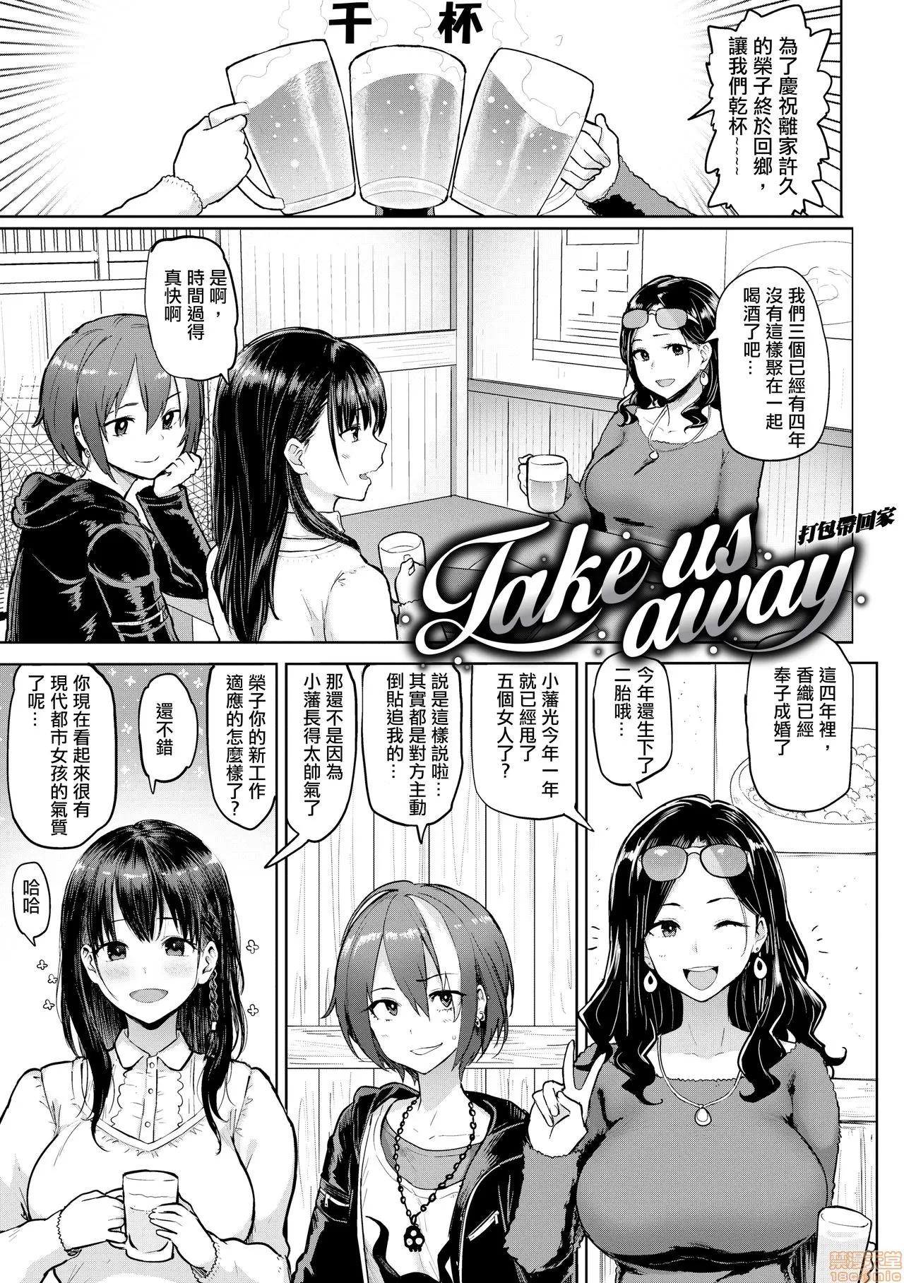 にくひつ~先生の服从レッスン [银色个人汉化] [メメ50] にくひつ~先生の服从レッスン~ [中国翻译] [无修正] 第167页
