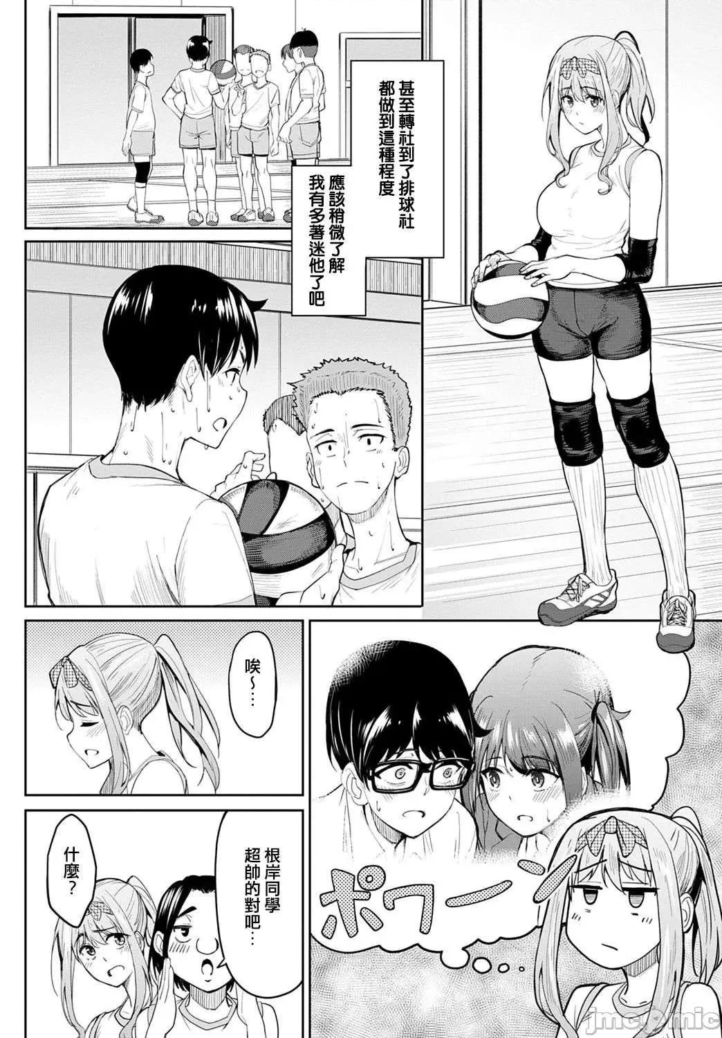 少女性癖系列 少女性癖系列 [虎助遥人] ガールズふぇてぃくしょん[DL版]个人整合 第35页