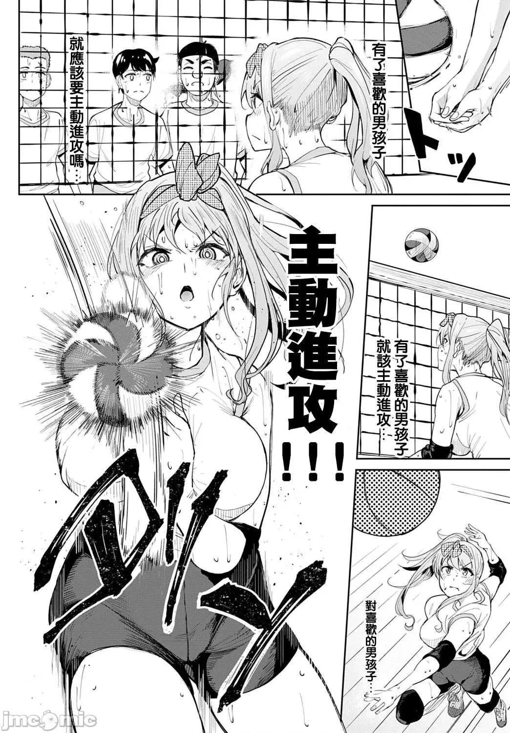 少女性癖系列 少女性癖系列 [虎助遥人] ガールズふぇてぃくしょん[DL版]个人整合 第37页