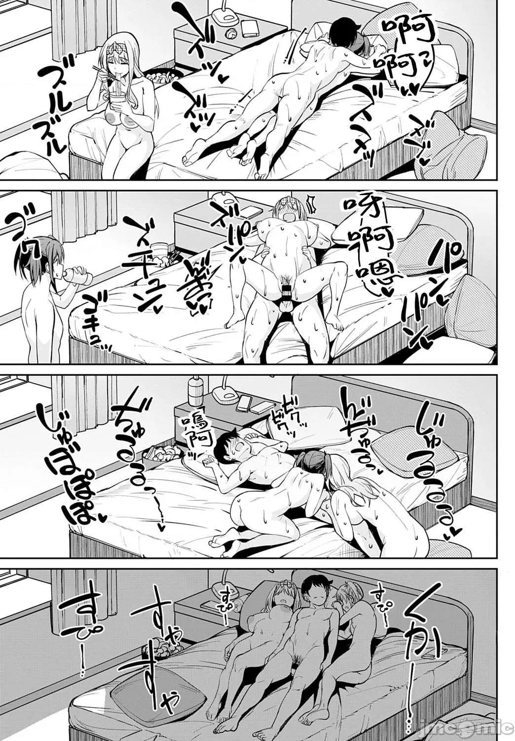 少女性癖系列 少女性癖系列 [虎助遥人] ガールズふぇてぃくしょん[DL版]个人整合 第84页