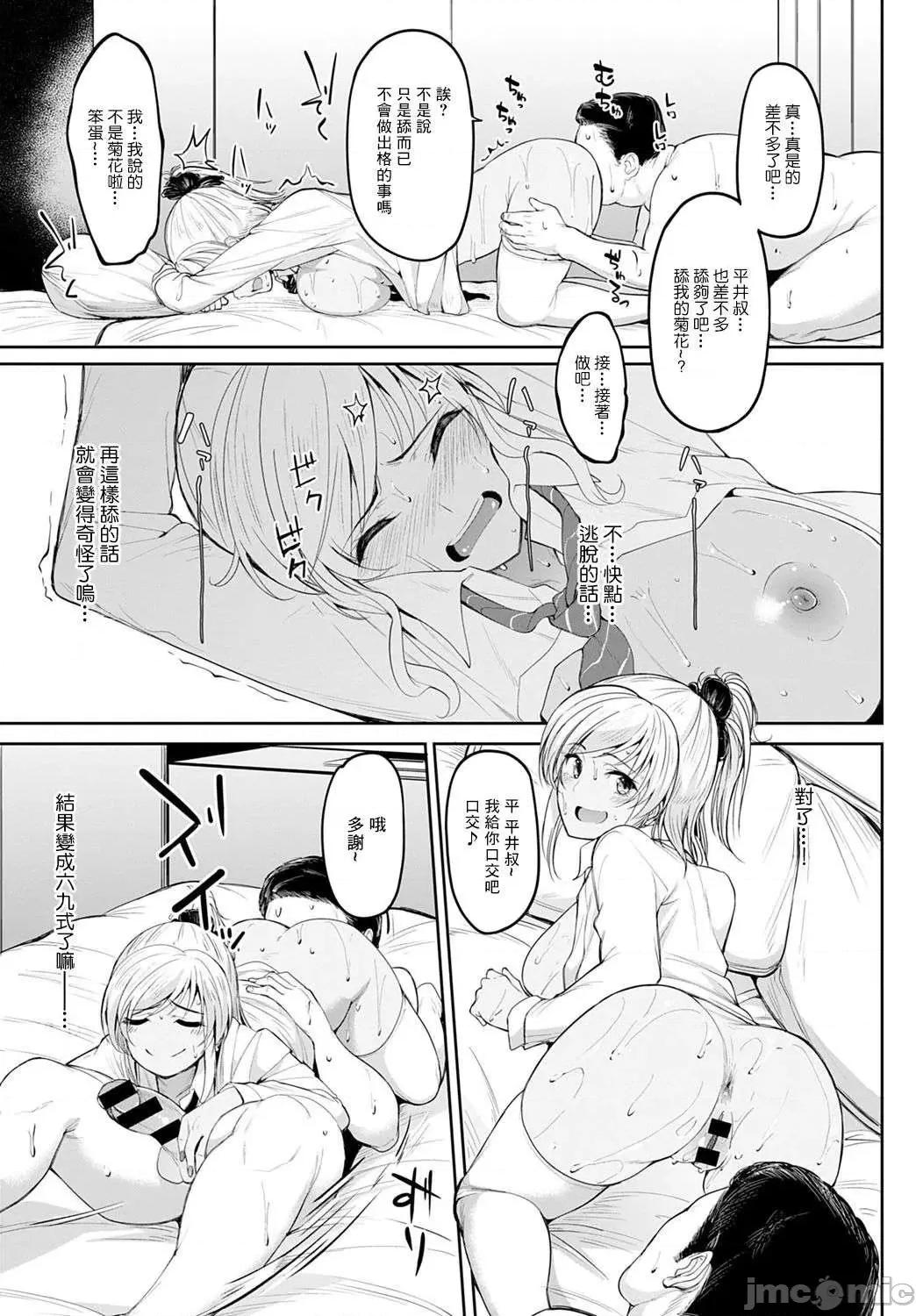 少女性癖系列 少女性癖系列 [虎助遥人] ガールズふぇてぃくしょん[DL版]个人整合 第126页