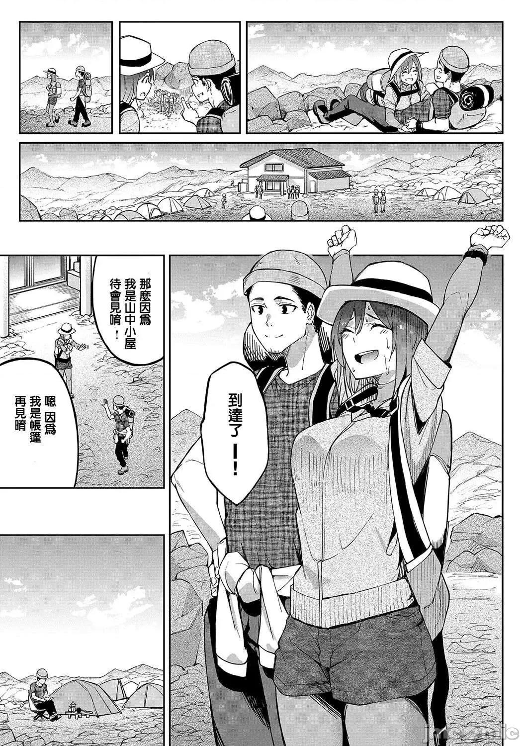 少女性癖系列 少女性癖系列 [虎助遥人] ガールズふぇてぃくしょん[DL版]个人整合 第146页