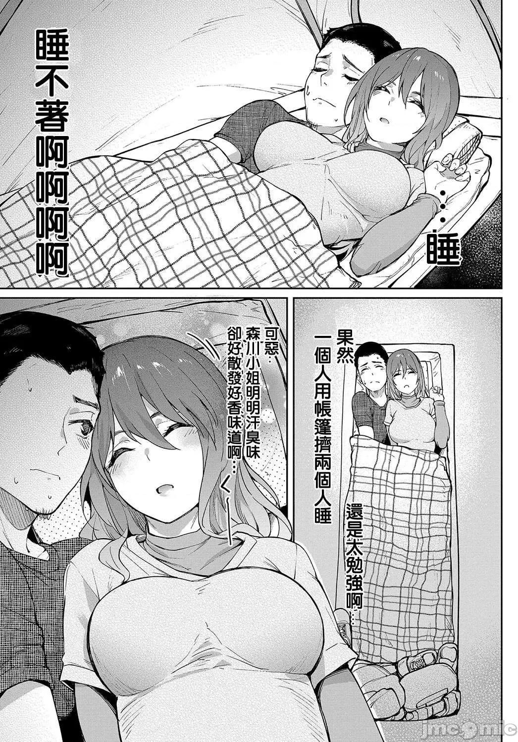 少女性癖系列 少女性癖系列 [虎助遥人] ガールズふぇてぃくしょん[DL版]个人整合 第148页