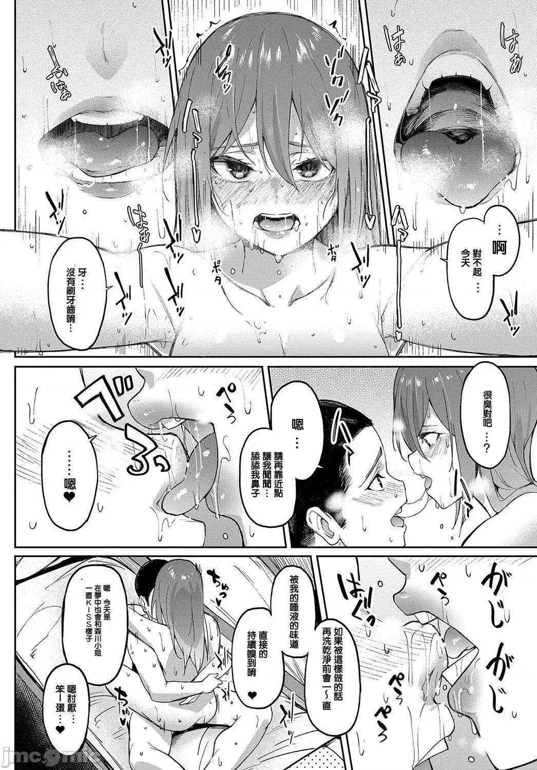 少女性癖系列 少女性癖系列 [虎助遥人] ガールズふぇてぃくしょん[DL版]个人整合 第165页