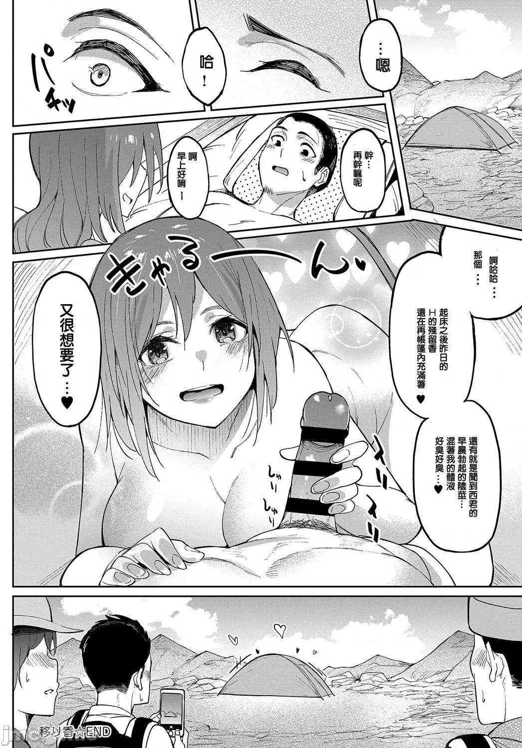 少女性癖系列 少女性癖系列 [虎助遥人] ガールズふぇてぃくしょん[DL版]个人整合 第169页