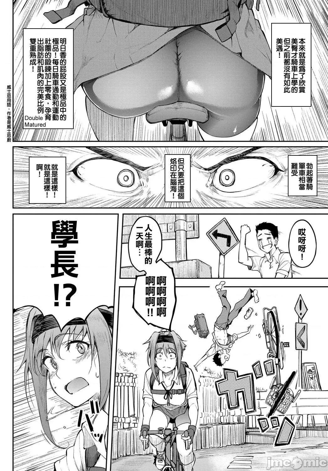 少女性癖系列 少女性癖系列 [虎助遥人] ガールズふぇてぃくしょん[DL版]个人整合 第171页