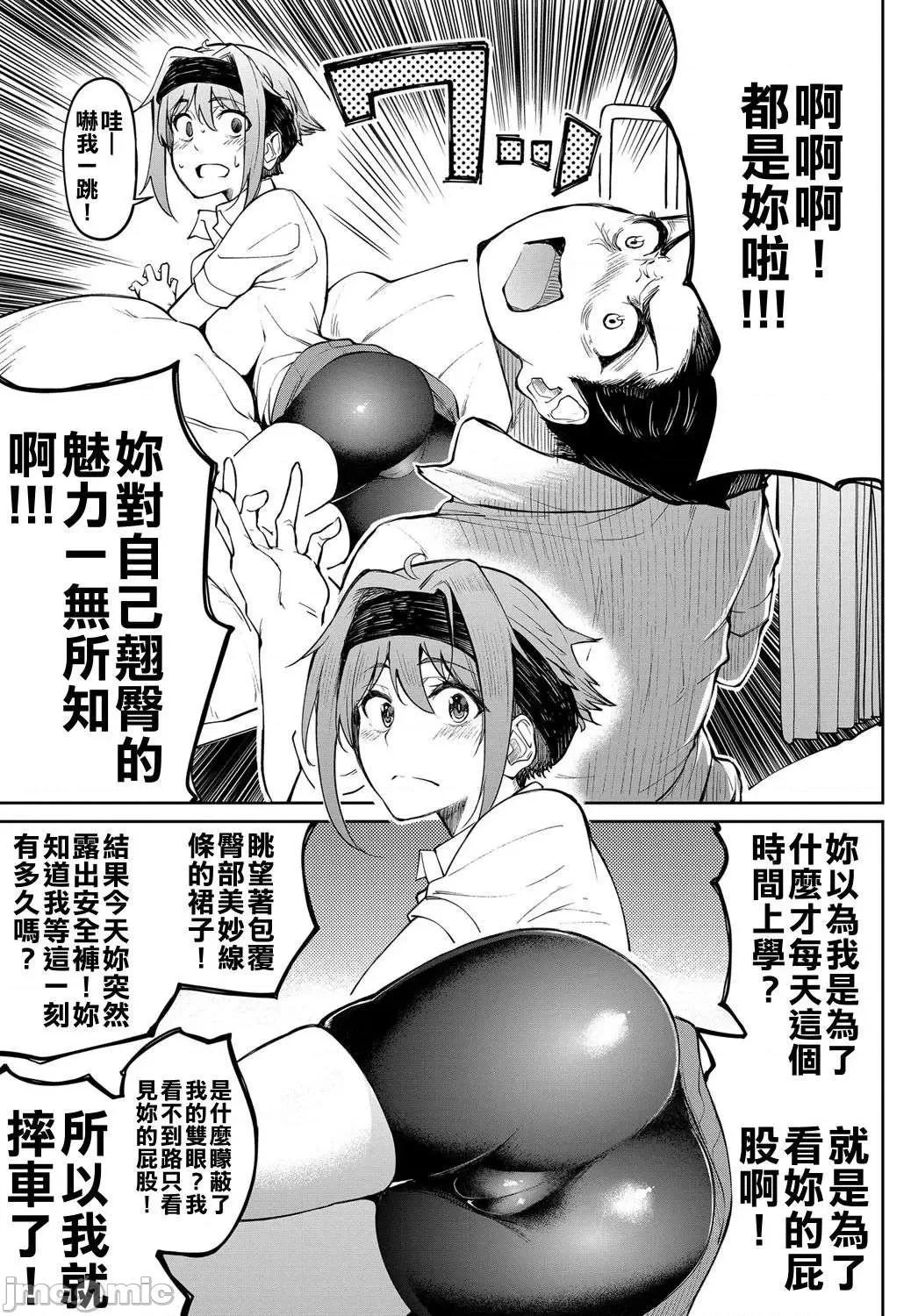 少女性癖系列 少女性癖系列 [虎助遥人] ガールズふぇてぃくしょん[DL版]个人整合 第174页